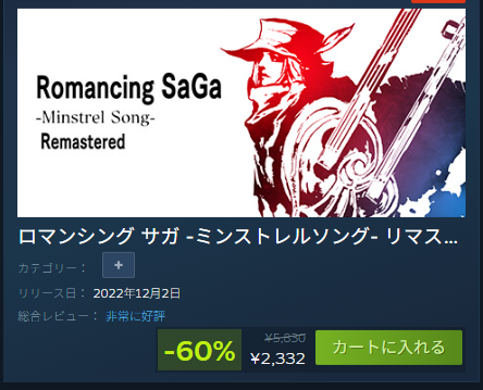 gameshin_saga tweet picture