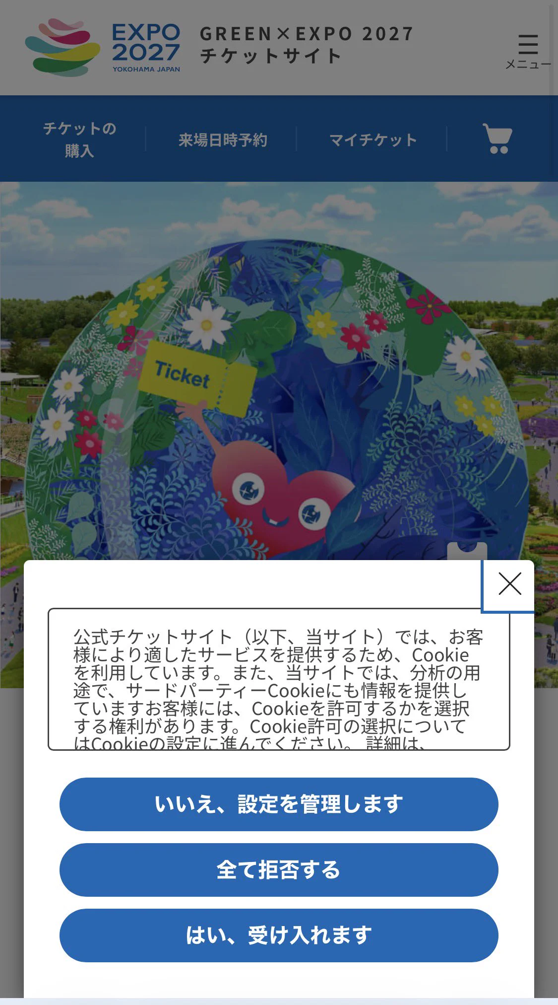 KaZuYa【旅行•交通•地理】 on X: 