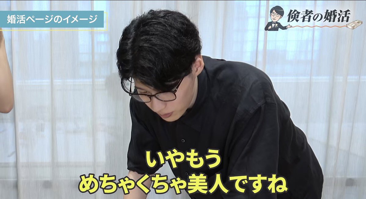 Cryptobanker_Z's tweet photo. 婚活って今どきは、あまりモノがする活動じゃないからですね🙌

自分に合ったお相手と効果的効率的に出会い、納得感のある結婚をするために、お金を払ってサービスを使う時代なんですよ。

もし相談所があまりモノ男女の巣窟だったら、
あのドケチなくらまさんが、数十万払ってナレソメに入会すると思いますか？
https://t.co/H9woC4vAZn