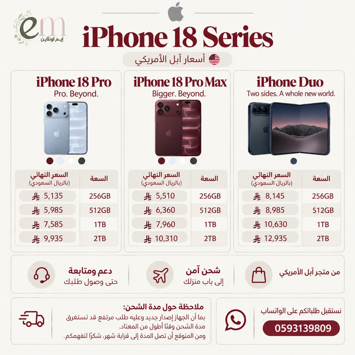 emonline_sa tweet picture