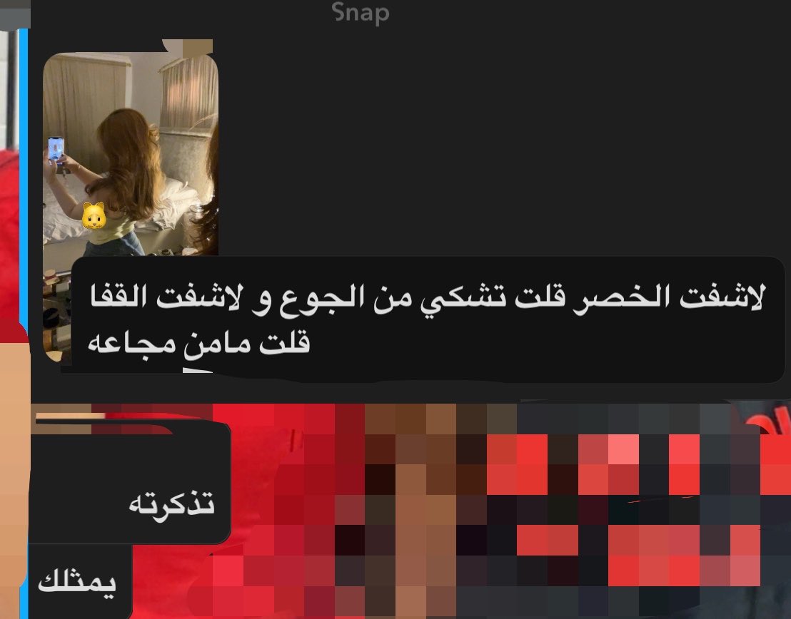 d__i0s's tweet photo. احبها https://t.co/aAcNEZl39u