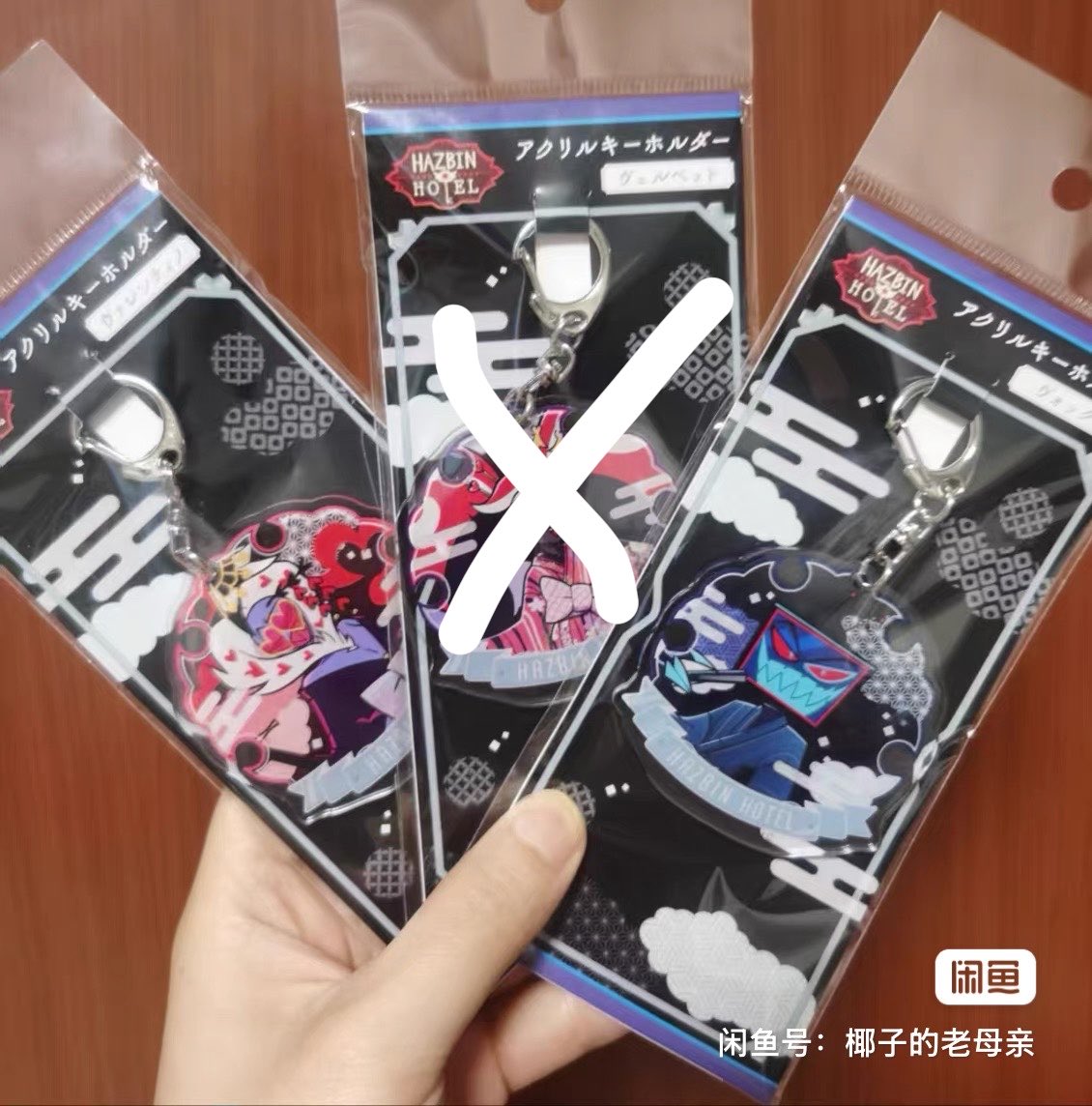 mw0ynx's tweet photo. hazbin ❤︎ keychain go

⋮ ⌗ ┆ xianyudan alacagiz bir bekleme suresi olacak 283+fee official urun :( pop up store merchu ikisininde dolmasi lazim odeme icin zaman veririm kurdsn dolayi +/- olabilir

@Bujosatistr @randomgotr @bujosatis https://t.co/TjBTB8Lgtw