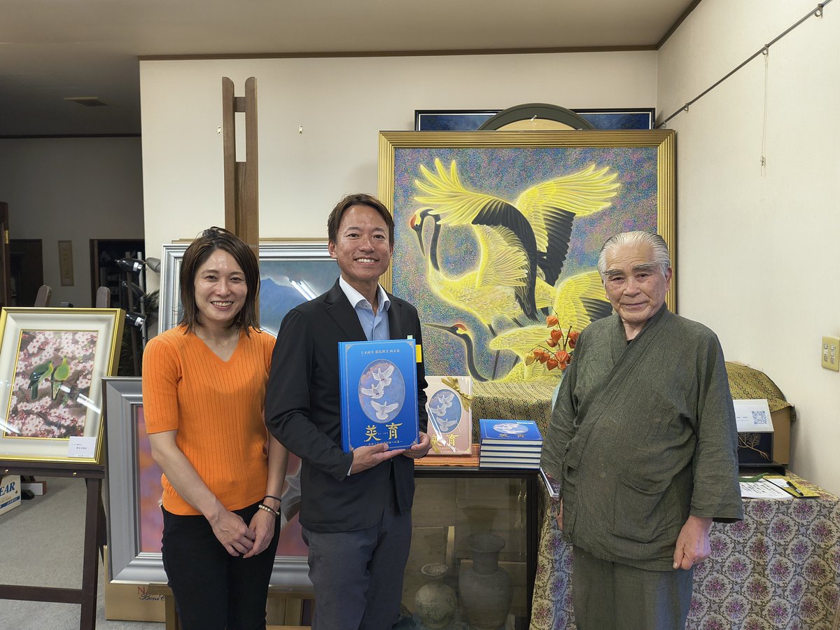 hori_kouta3's tweet photo. つくば市在住の日本画家・藤島博文先生を訪問✨️

本物の鶴、そして素晴らしい作品が出迎えてくれる中、先生の哲学を伺い、政治にも生かさなければならない考え方だと感動❗️

生け花は、なんと日の丸をモチーフにした先生オリジナルとのこと🇯🇵

芸術の世界、まだまだ勉強します😃

#堀幸太 #藤島博文 https://t.co/GujT8INlQ4