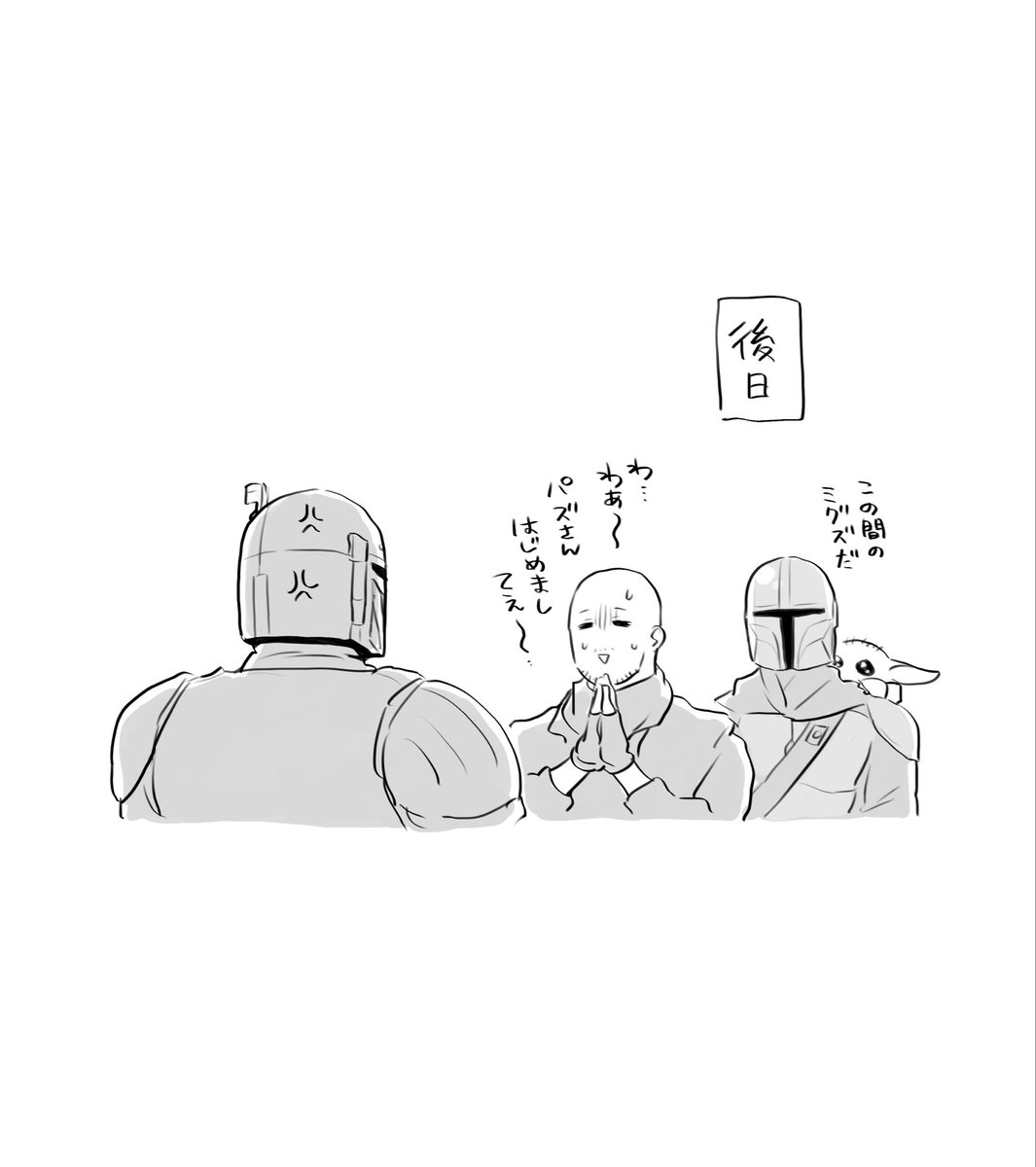 mnt_piyo's tweet photo. 流行りのゲームをするmnd〜たち https://t.co/8z2WZRQ4IL