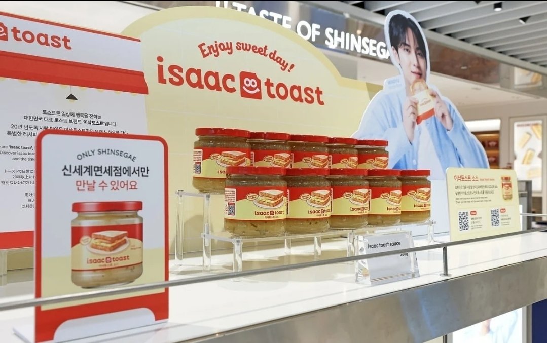 pariterbaki's tweet photo. Korea has a toast sauce so popular with foreigners…
Koreans can’t even buy it normally. 😂🇰🇷
Isaac Toast’s signature sauce is sold only at duty-free shops for overseas travelers.
Foreign tourists tried it in Korea, loved it, and now buy it before flying home.
Even limited to 6 per person… still selling out.
Korean sauce.
Harder for Koreans to buy. 😂
