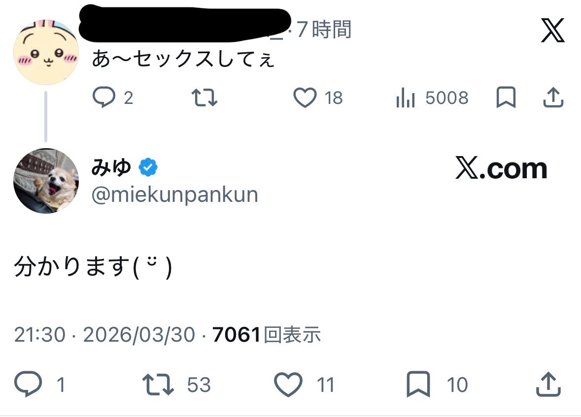 BAKUnew__29's tweet photo. 承認欲求おばさんお疲れ‼️ https://t.co/tsX5WP3QBo