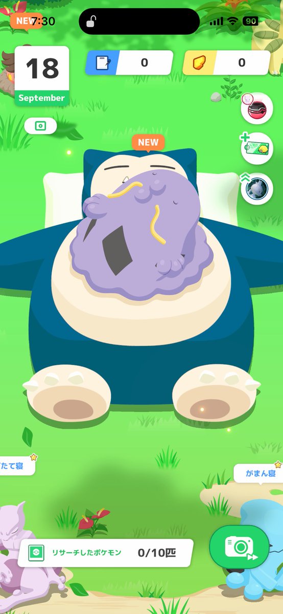 splarian tweet picture