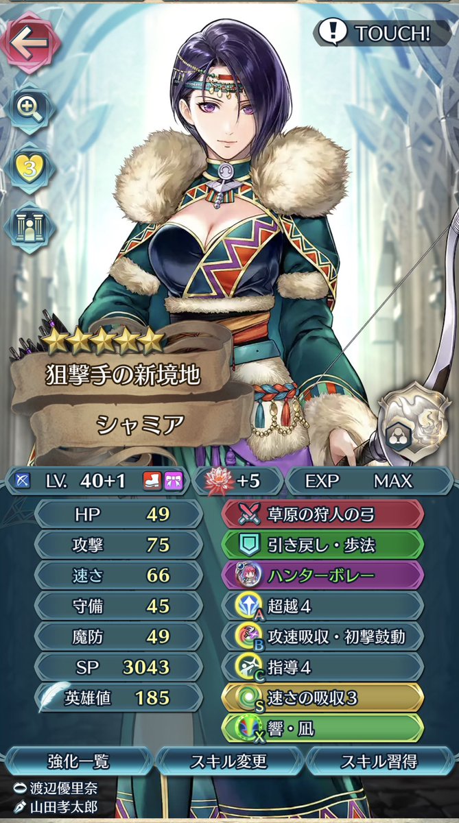 Haganenoono's tweet photo. バンシセンコーそっちのけでシャミアさんで遊んでいました。
かなり気に入った！ https://t.co/HGLQvB3B0p