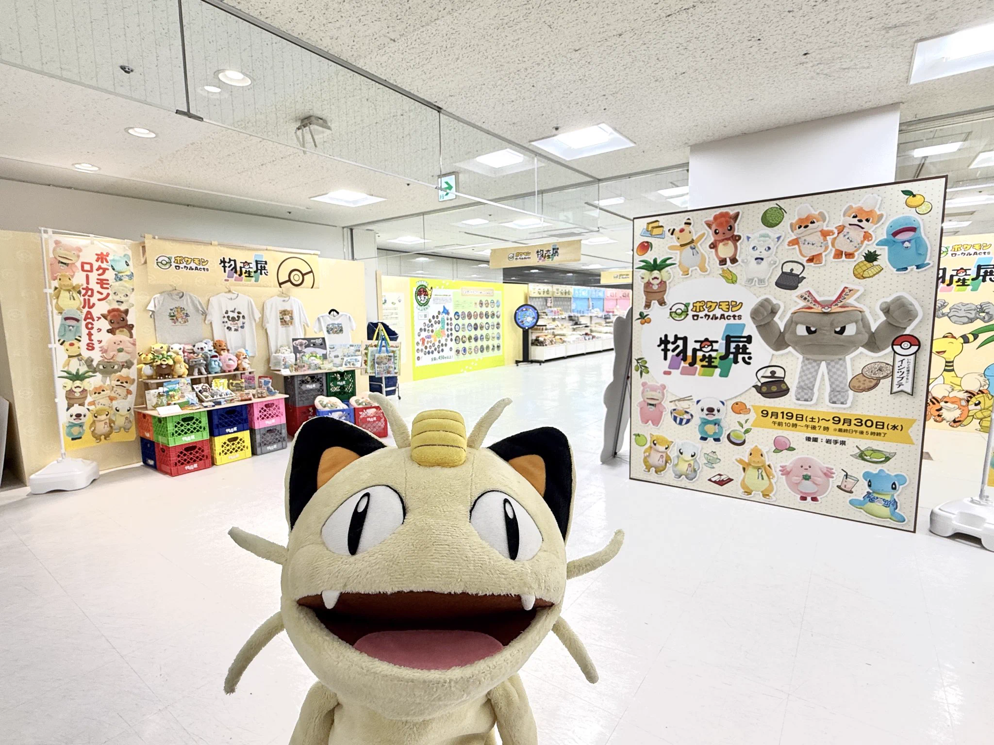 ポケモンだいすきクラブ編集部【公式】 on X: 