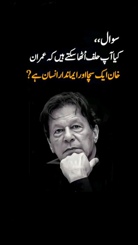 Muhammad5Bashir's tweet photo. https://t.co/8N0VQzHMCJ