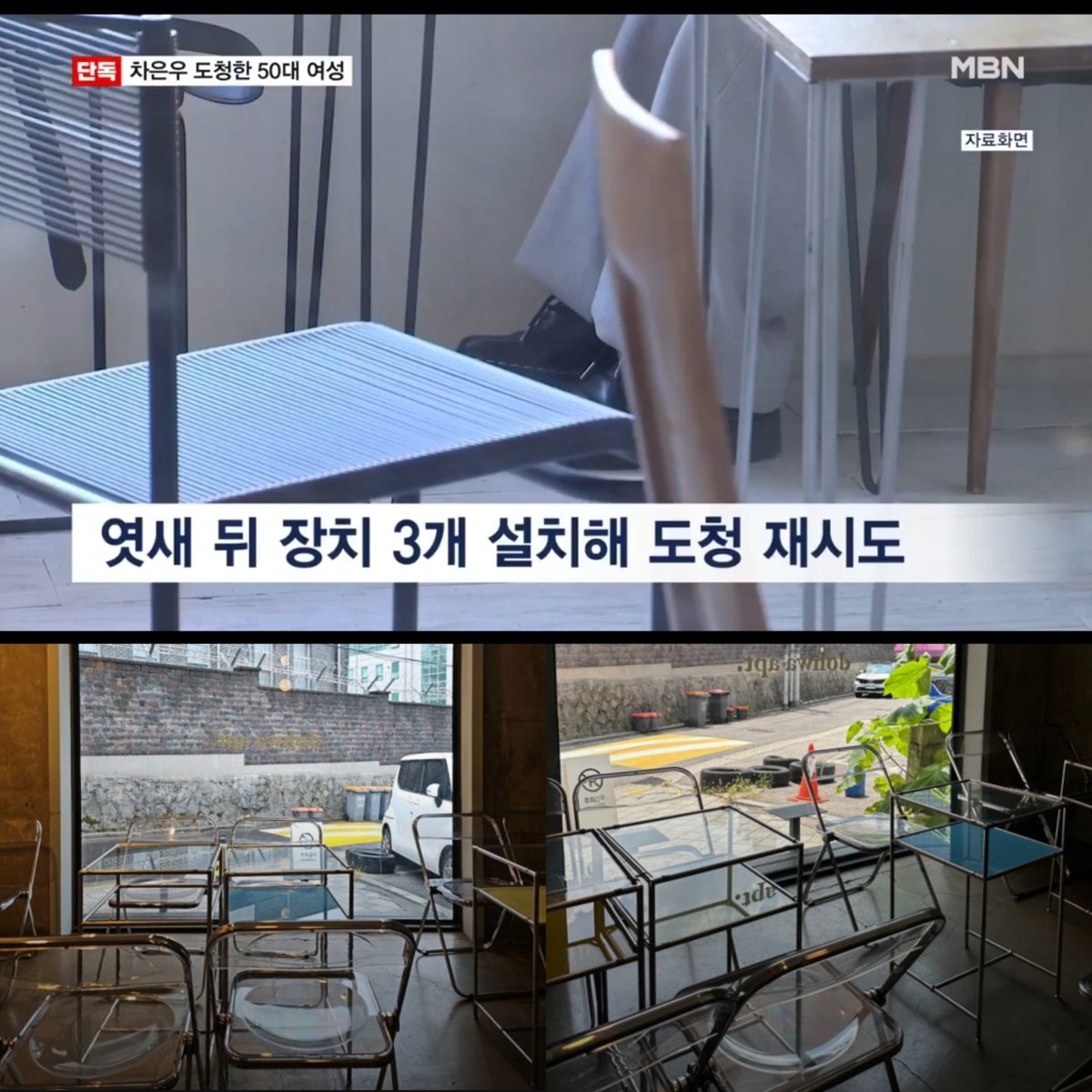 Gloriaecoli86's tweet photo. The same Yongsan Cafe that many Rohas visited (though the chairs look a bit different)....he might be a regular customer but knowing his schedule of visit was very suspicious of any staff was involved.🤔 https://t.co/hwmnB1q8Ud