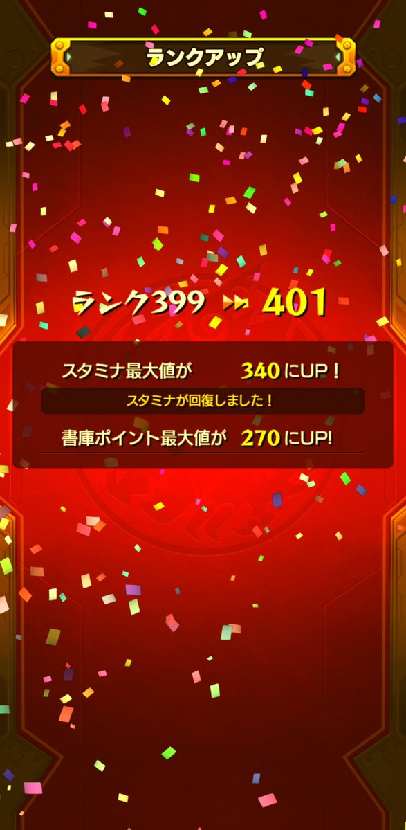 nem20060426's tweet photo. おはねむむっ.ᐟ.ᐟ
仕事やバイトなど予定がある人は天気に気をつけてゆるふぁい⚐⚑⚐゛
シルバーウィークの人は連休を満喫しましょうっ✩.*˚
---❁ ☾ ❁---
モンスト投稿失礼(՞ . .՞)ﾍﾟｺｯ
今年の目標の1つだった𝕣𝕒𝕟𝕜400を達成できたっ♬ੈ⟡
【グロリオサ】出たけど強いんかな??
 #モンスト https://t.co/76olnPUCQr