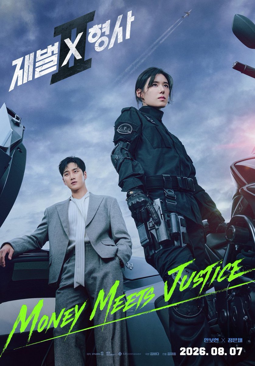 VietAnh82576's tweet photo. Rating Flex X Cop 2 (Nationwide & Seoul)
Ep1: 6.1% & 6.0%
Ep2: 5.8% & 6.8%
Ep3: 5.1% & 5.3%
Ep4: 5.7% & 6.2%
Ep5: 6.2% & 7.0%
Ep6: 7.5% & 7.8%
Ep7: 6.7% & 6.8%
Ep8: 7.9% & 8.0%
Ep9: 6.7% & 6.9%
Ep10: 7.8% & 7.6%
Ep11: 6.4% & 6.7%
Ep12: 7.2% & 7.2%
Ep13: 9.4% (+2.2%) & 9.7% (+2.5%)
#FlexXCop2 #FlexXCop2Ep13 #AhnBoHyun #JungEunChae