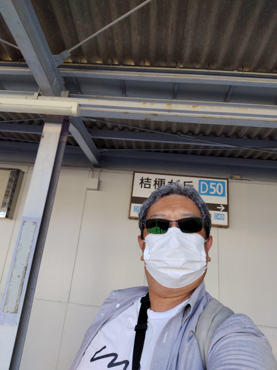 7mpersec's tweet photo. 今朝は晴れ間も見える桔梗が丘。ただ午後からは崩れる可能性大…とか。
さて、ここしばらく土曜日に用事が重なり、先週も行きましたが今週も通院🏥次が4週空いてしまいます。イレギュラーですがきょうもいつもの電車で…いや1本早いのに乗れてしまった…いってきます！ https://t.co/1jm4oXoKCu
