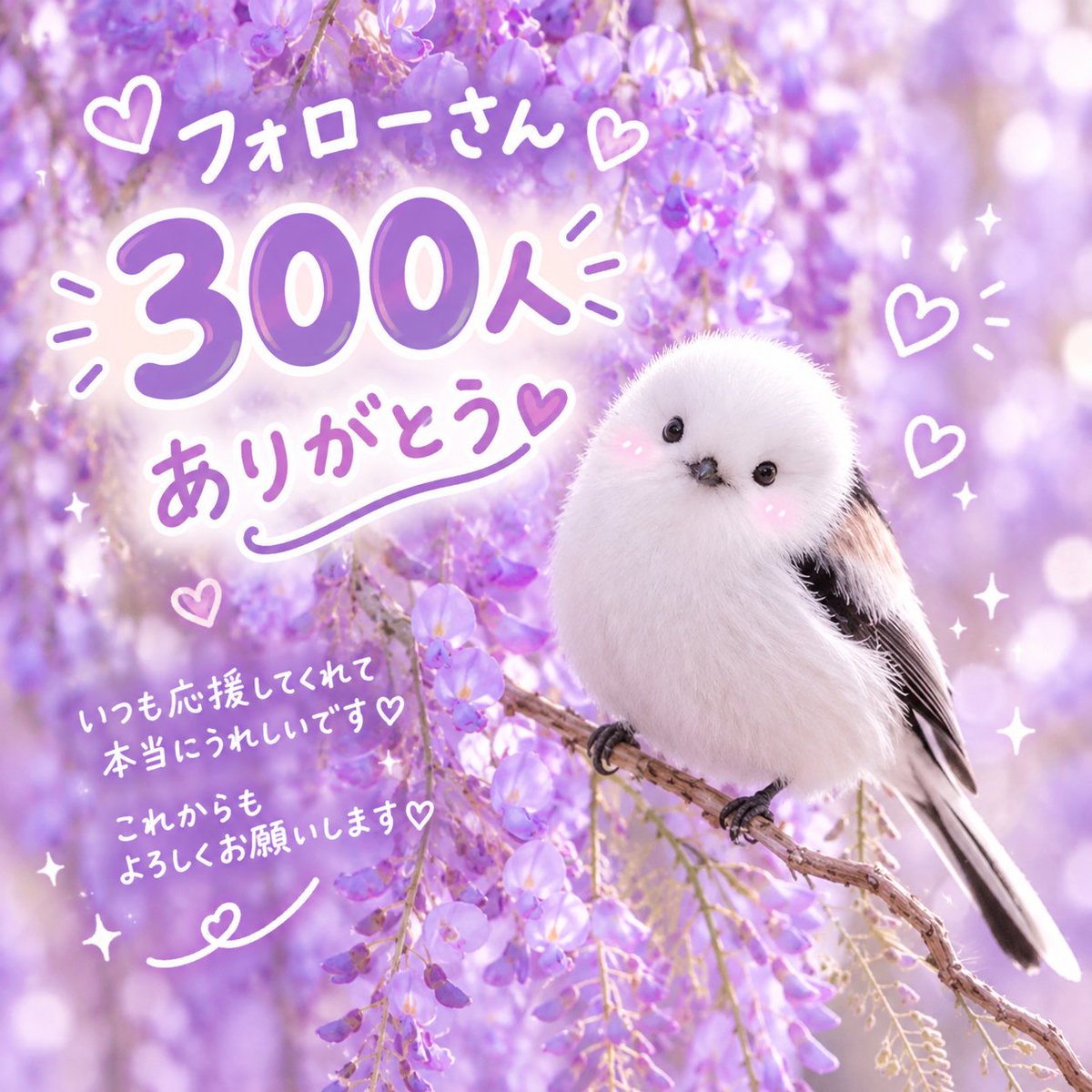 3azuki9's tweet photo. おはよう✨

寝ている間に、フォロワーさん300人越えてました🙋🏻‍♀

フォローしてくれた人ありがとう🙇‍♀

これからもよろしくね✨

#フォロワーさん
#ありがとう
#よろしくね
#300人記念
#ブルバ https://t.co/aCOM8y45rb