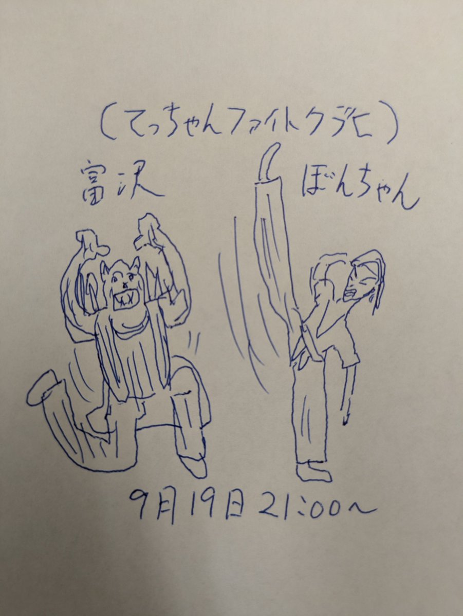 MATSU_TEKKEN8's tweet photo. https://t.co/YTVUU5nUBS