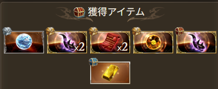 ERuRuN7575's tweet photo. 30分くらいやってたら出た、上振れすぎ！

赤34、金1、青4 https://t.co/Rdgc0urnsu