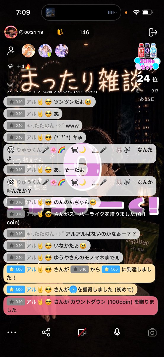 mena89v's tweet photo. 朝早くに来てくれてありがとーう✨
しっかりハイボール3杯飲んだからもう寝まーす https://t.co/AMXFyauAbr