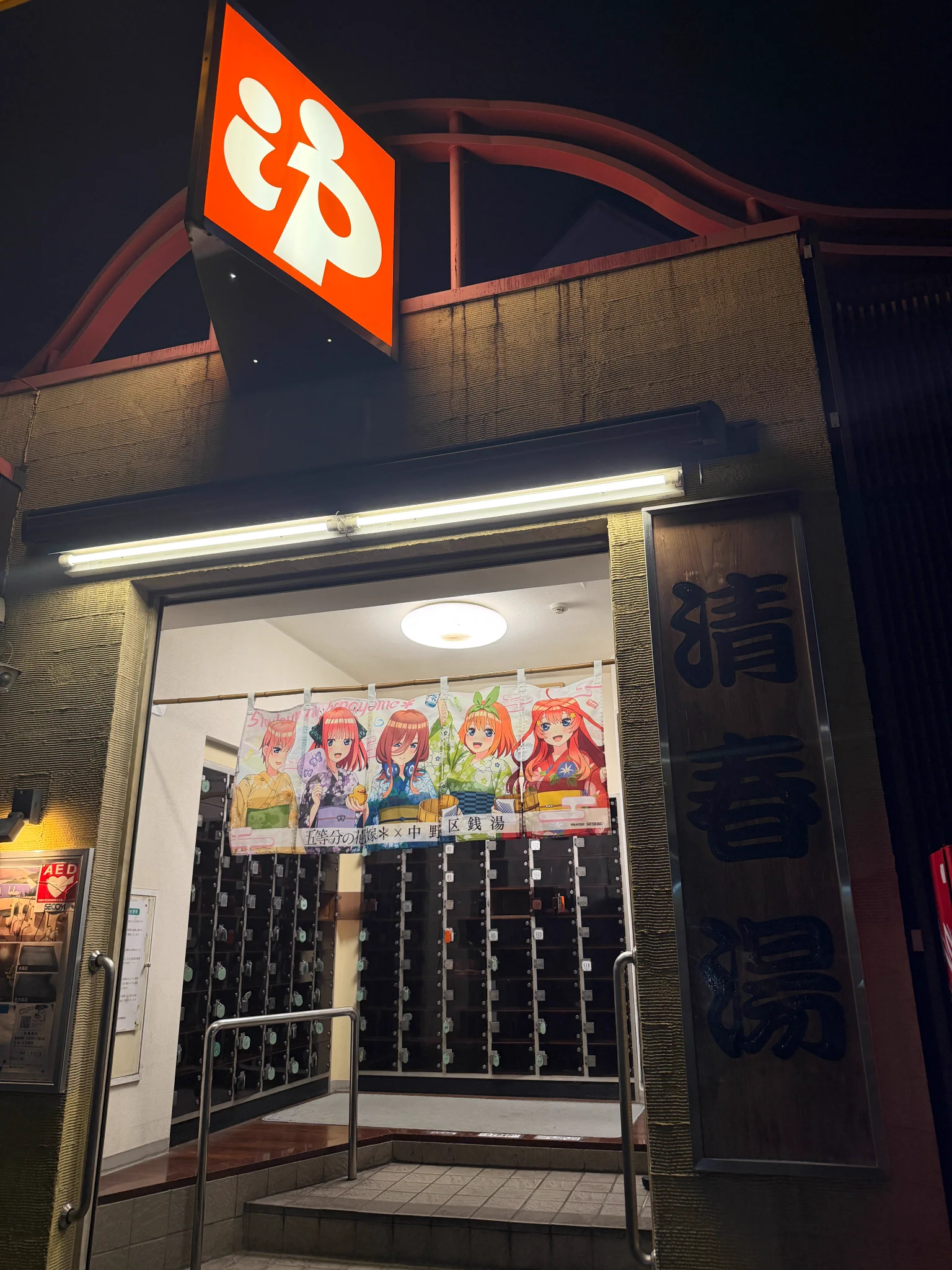 トライム on X: 