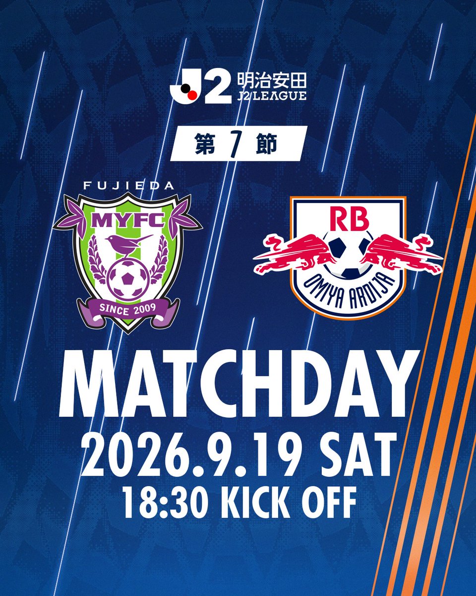 Ardija_Official's tweet photo. ⚽MATCH DAY⚽

🏆明治安田J2リーグ 第7節
🗓9月19日(土) 18:30
🆚藤枝MYFC
🏟藤枝サ
ℹ️https://t.co/7CIaFxjwbc

#RB大宮アルディージャ #ardija https://t.co/RlLQT1liW4