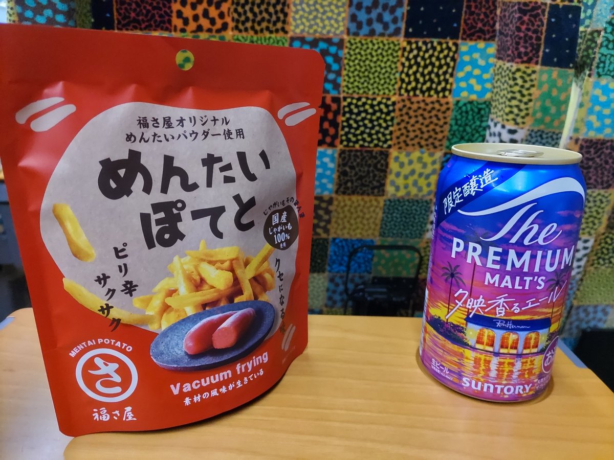 Perfect_yutaso's tweet photo. 電車旅の醍醐味よね https://t.co/5LzSUoSmmg