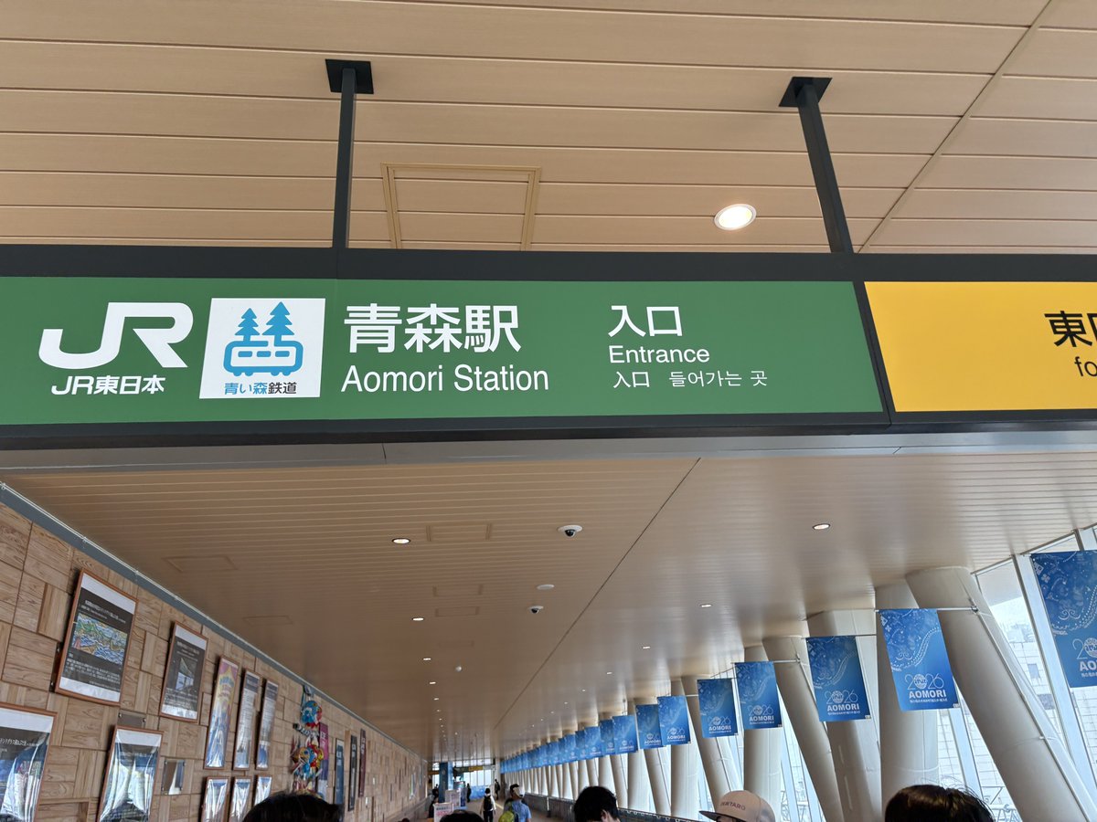 ukamenbo's tweet photo. 除霊に来ました https://t.co/5Q4dHjOL7p