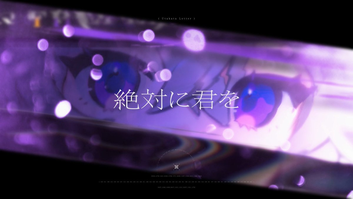 flare_rune's tweet photo. おはふりゃー🎆

エプレの新曲「泡沫手紙」
MVも凄くかっこよく作っていただいたので
この連休で沢山再生してくれると嬉しいです！
⇊⇊⇊
https://t.co/xmJOaXsg79 https://t.co/6y1QrRJulf