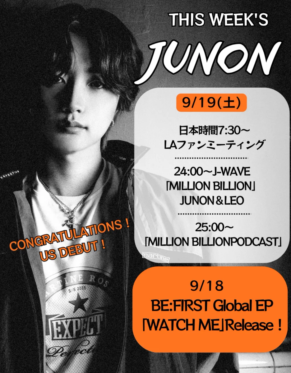 BE:FIRST JUNON クラウドファンディング ブロマイド BE:FIRST JUNON 応援アカウント on X: 