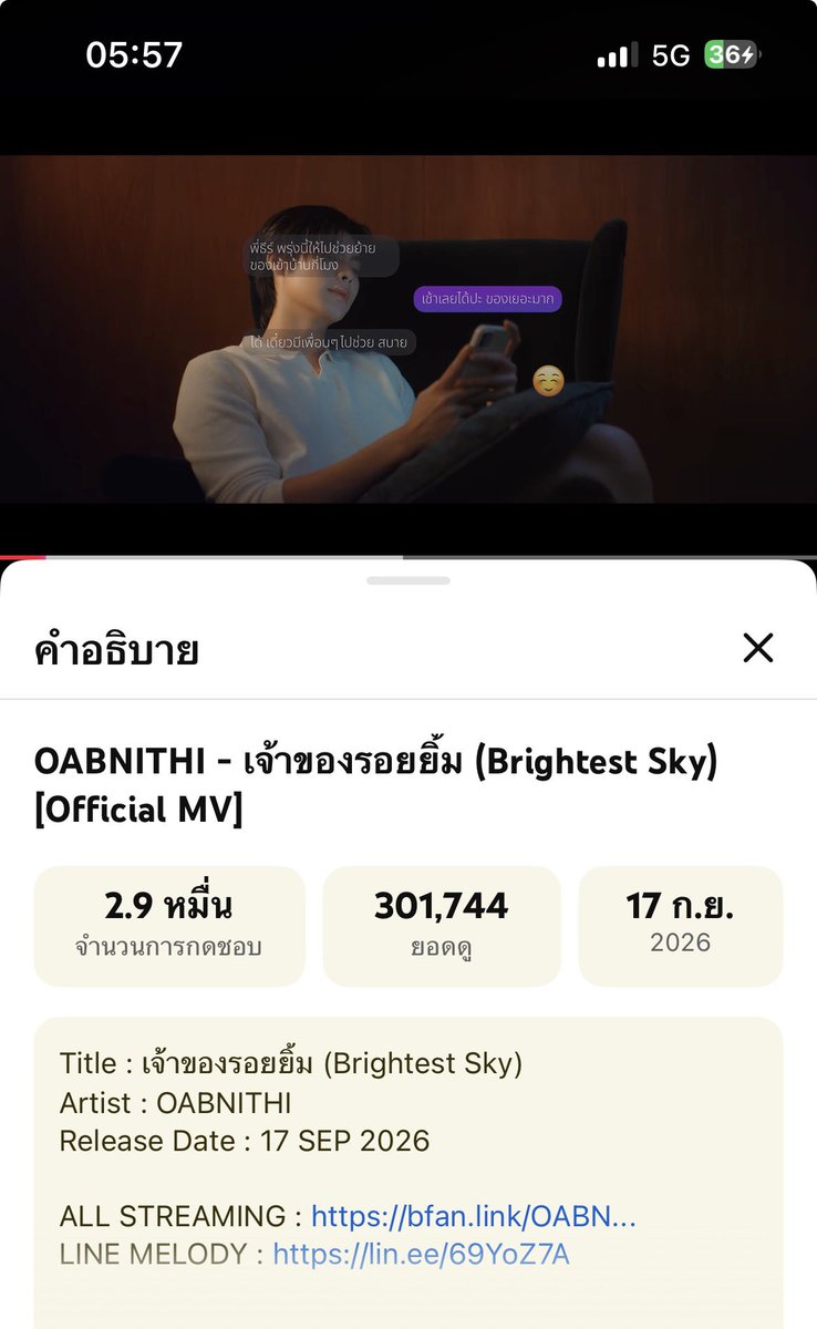catOrange_F's tweet photo. 300K :)

#เจ้าของรอยยิ้ม_OABNITHI #TheeWave https://t.co/ODVXB3WKju