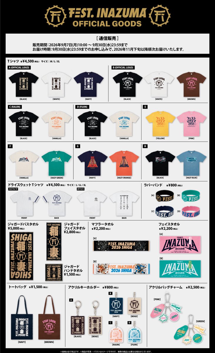 FEST_INAZUMA's tweet photo. 📣DAY3⃣本日開催！

⚡FEST. INAZUMA 2026⚡
📅9/19(土) / 20(日) / 21日(月・祝)
🚩滋賀県草津市 烏丸半島芝生広場

🆓FREE AREA開場：9:00
🎤LIVE AREA開場：10:00
🎫当日券：10:00～
👕GOODS：9:00～

https://t.co/Fx59pfiVsq
#フェストイナズマ
#abingdonboysschool
#OWV
#川崎鷹也
#Chevon
#SKSZIGZAG
#Novelbright
#フレデリック
#MONGOL800
#TMRevolution