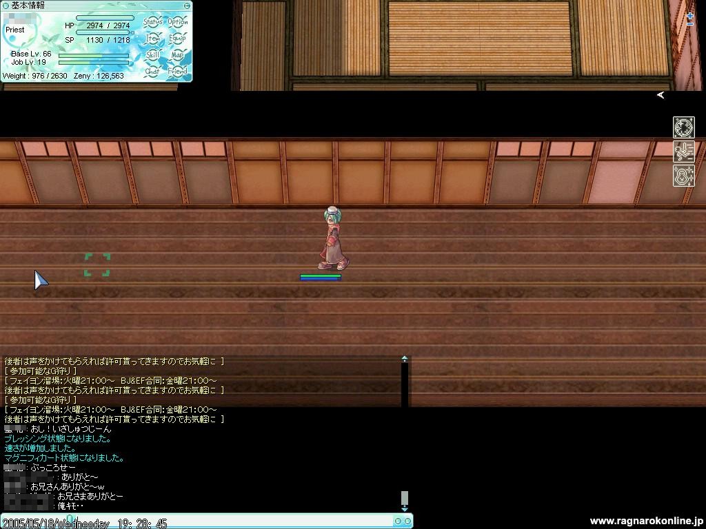 BlackKnightBarn's tweet photo. 色々とPC内のファイルを漁っていたら
大昔のROのSSがいっぱい出てきた
2005年だって。古いわね。
ここは確か転職間近のアコライトがソロ狩りしてた場所だったと記憶している
辻支援するのが好きで、パトロールしてた気がする。
ガタイのいい忍者に粘着されて死ぬ所でもあったはずだからｗ

#RO https://t.co/d8aYCp4140