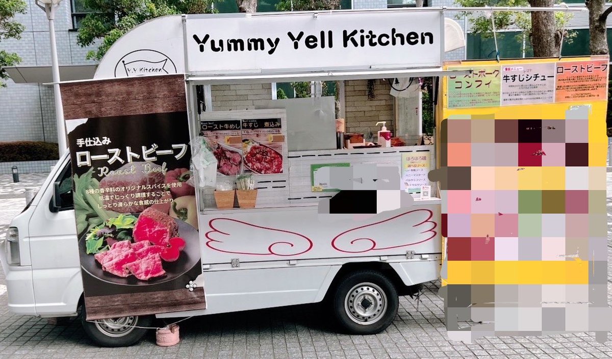 y_y_kitchen's tweet photo. ランチ出店してます

水曜日　渋谷神泉
木曜日　埼玉郵政
金曜日　西神田 https://t.co/NRFQKkopb4