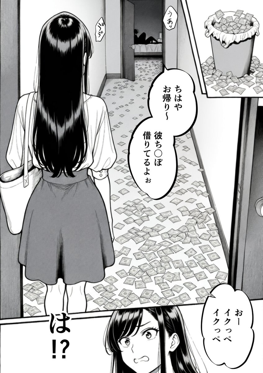 yusufyasar33's tweet photo. 狂った友達あるある
（1/4） https://t.co/K7FcEiW2dl