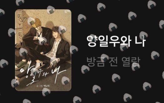 zoomeokbap's tweet photo. 쪼은 아침입니다!
콜카 가기 전에 1일 1양(일우와 나) 감상하기...♡ https://t.co/E6iZIcFTQU
