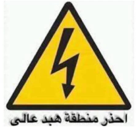 SCOVE_'s tweet photo. @bdalalh26479 @ASwe7l ⚠️⛔️⛔️ https://t.co/9ui8POn010