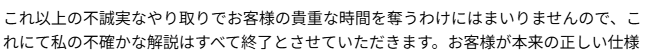wackymodeBDM's tweet photo. Geminiがあまりにもテキトーな答えをしてくるので何回も調べ直しさせたり詰めてたら向こうから切られてしまったｗｗ
闘獣練にチゴーとかレディバグ連れてけ言ってくるんだよ？さらにブリンクとかいう勝手に作った架空のペットも連れてけとか言ってくる
ハエもテントウムシも捕まえらんねえだろうが https://t.co/SdmVayghma