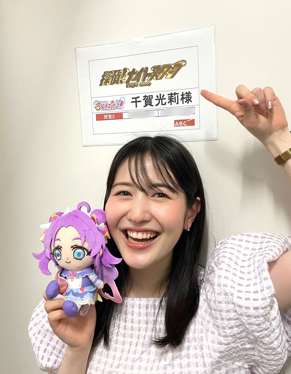 Senga_Hikari's tweet photo. 『探偵！ナイトスクープ』
にキュアアンサーが出演しております✨

私は福島県出身ではありますが小さい頃から家族で見ていた番組だったので、出演できてとても嬉しかったです😭✨

TVerでご視聴いただけますので、ぜひご覧ください！

#たんプリ #precure #プリキュア https://t.co/nrbDw7FVga