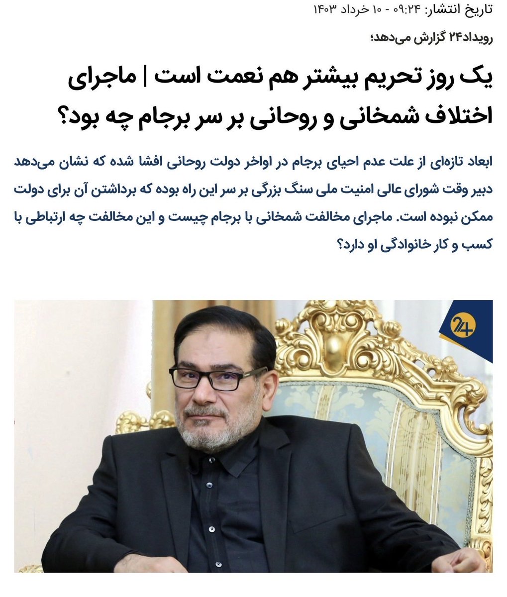 FadaSalar's tweet photo. سالها اختیار مذاکره و تفاهم دست کسانی بود که از هروز تحریم میلیون دلار به جیب میزدن و برجام هوا کردن تا اون درآمد قطع نشه 

چقدر ما مردم بیچاره هستیم که دل خوش به کاسبان تحریم بودیم که تحریمها برداشته شود و عمر ما اینگونه منتظر اخبار گذشت .

لعنت الله اللقوم الظالمین https://t.co/9XVQPIvmHu
