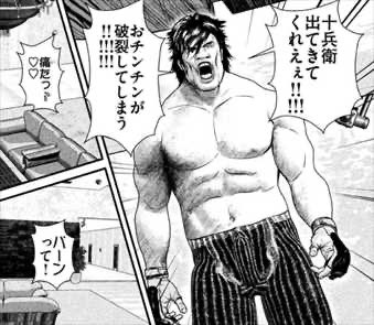 bemkaidazo's tweet photo. その場合中の人もやってくれたら更にこうなります https://t.co/aohP0Tillj