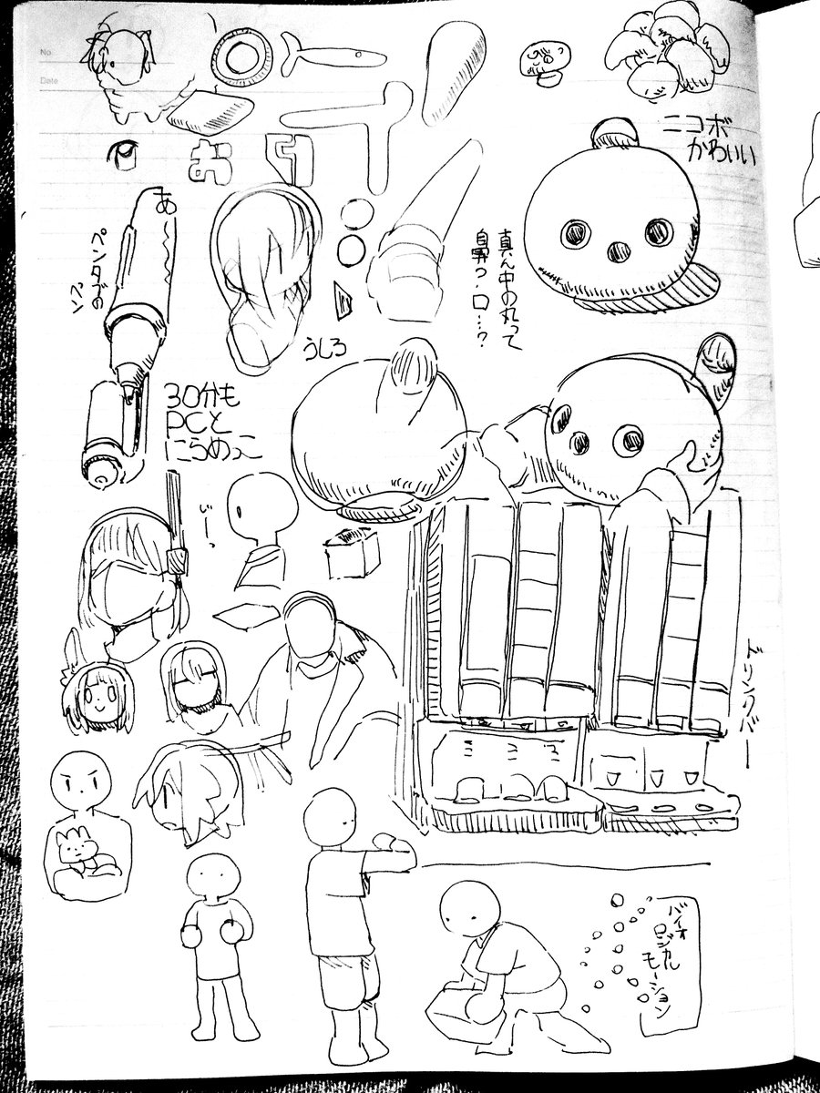 4444db's tweet photo. #イラスト #art https://t.co/PvVkIJZgQr
