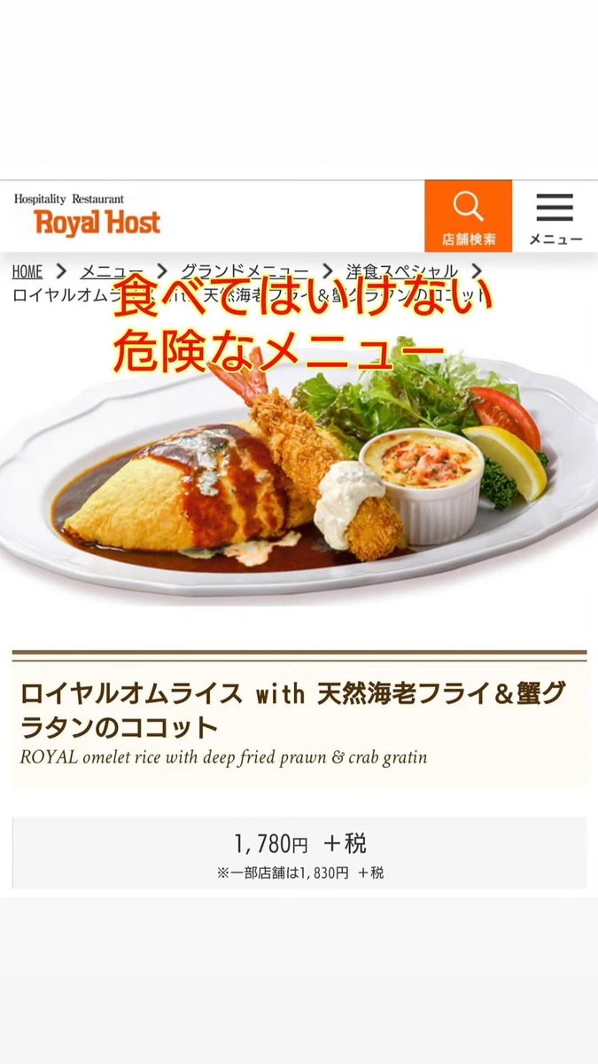 Lab55457081's tweet photo. 詳しくはこちらへ🔽
インスタグラム
『ゲノムスーティカル』
https://t.co/tYqYWhVbCI
#腸活
#デトックス
#ファスティング
#ダイエット
#ファミレス https://t.co/9rzirU3VN5