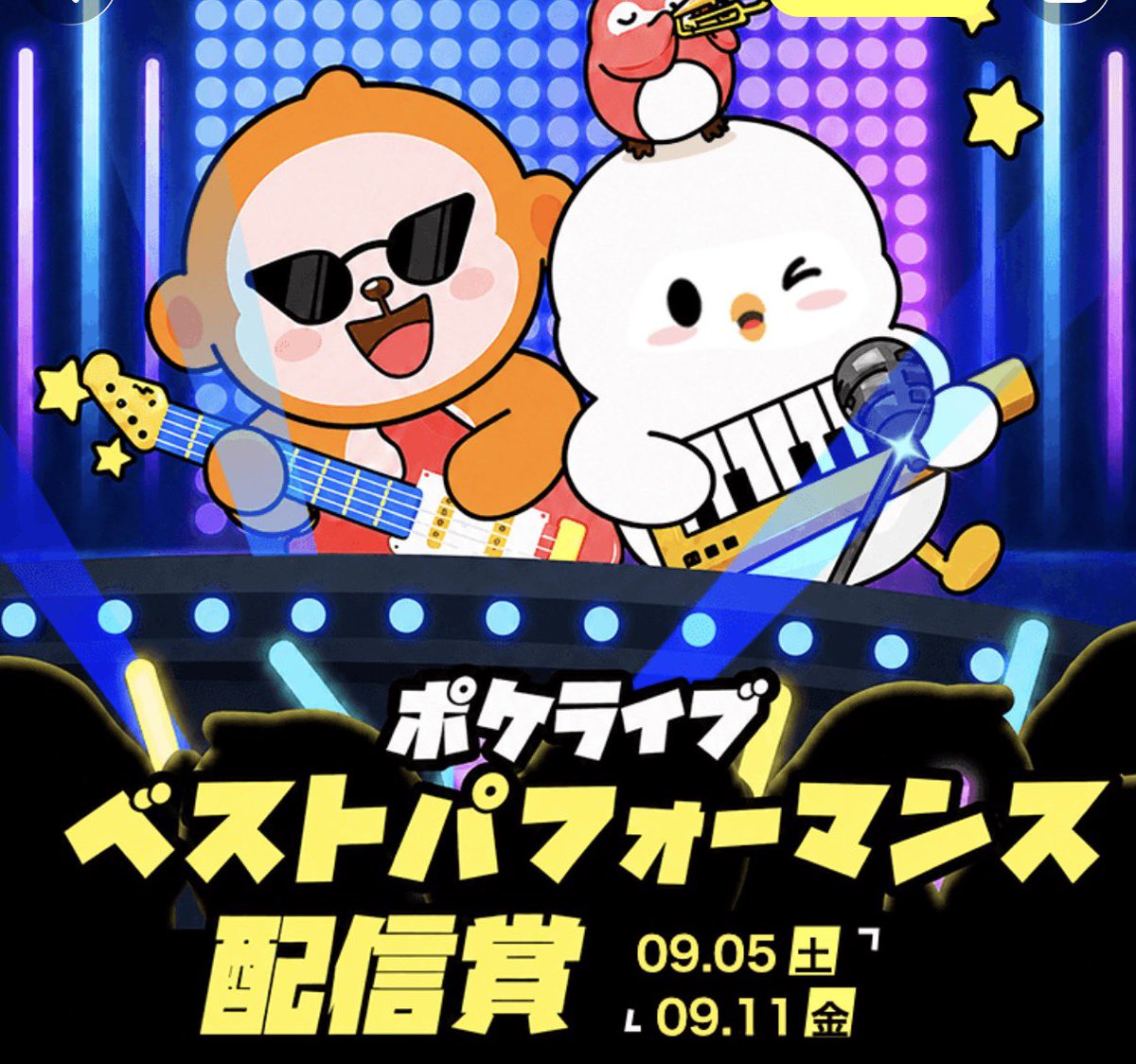 JAM_Production_'s tweet photo. みんな聞いて～！！ʕ•ᴥ•ʔ
うちのすーちゃんが運営賞選ばれた～！！
やったねぇえええ～ʕ•ᴥ•ʔ
さすがだよね～！！
おめでと～～！！ https://t.co/xy3n7fheUq
