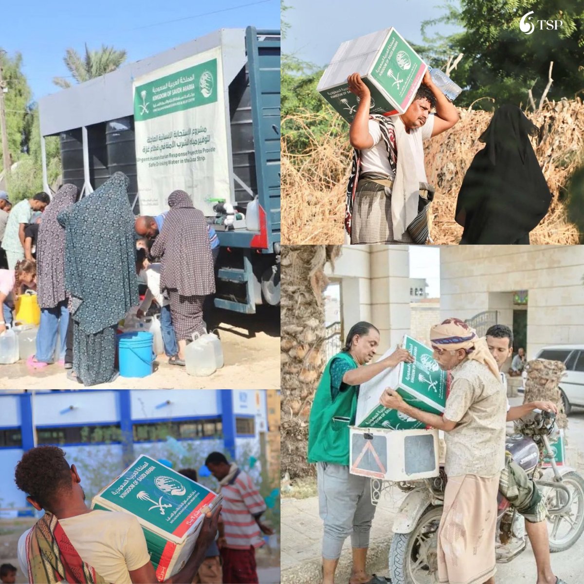 TheSaudi_post's tweet photo. مركز الملك سلمان للإغاثة الإنسانية:

السعودية تواصل مدّ يد العون عبر توزيع 824 سلة غذائية في حضرموت ولحج وأبين باليمن، وضخ مياه الشرب الآمنة في قطاع غزة ضمن مشروع الاستجابة الإنسانية العاجلة https://t.co/Xoq2ItlgqC