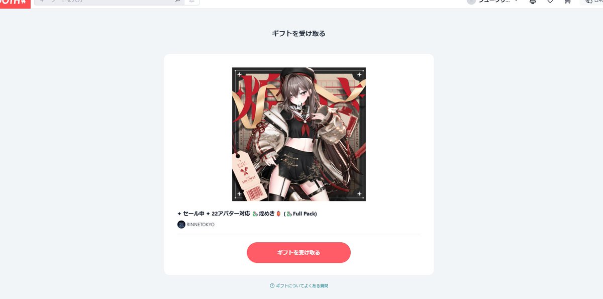 fuc_VR's tweet photo. thank you !　コメット！ https://t.co/5gOUAzWOxc