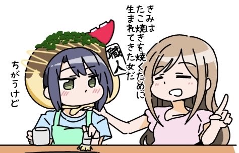 gomumishi's tweet photo. あだしまSS3のｺｺｰｽｷ https://t.co/XvxtT3no1v