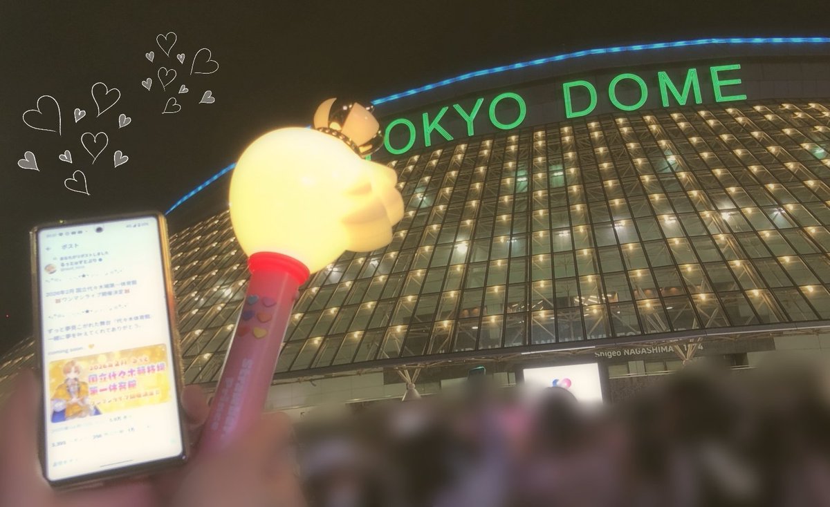 mio_nico_1025's tweet photo. 🍋#るぅとくん へ🕊✉️

お写真を整理してたら幸せな日の記録があったよ
号泣しながら るぅとくん からお知らせを受け取って､東ドの外に出てすぐに撮ったのを思い出しました😌💛

今夜からはいよいよタッグバトル！
同級生同士のバトルがどんな展開になるか楽しみにしてるね💭
るぅりーぬがんばれー！✊🏻´‐

シルバーウィークもいっぱい一緒にいてくれてありがとう💛