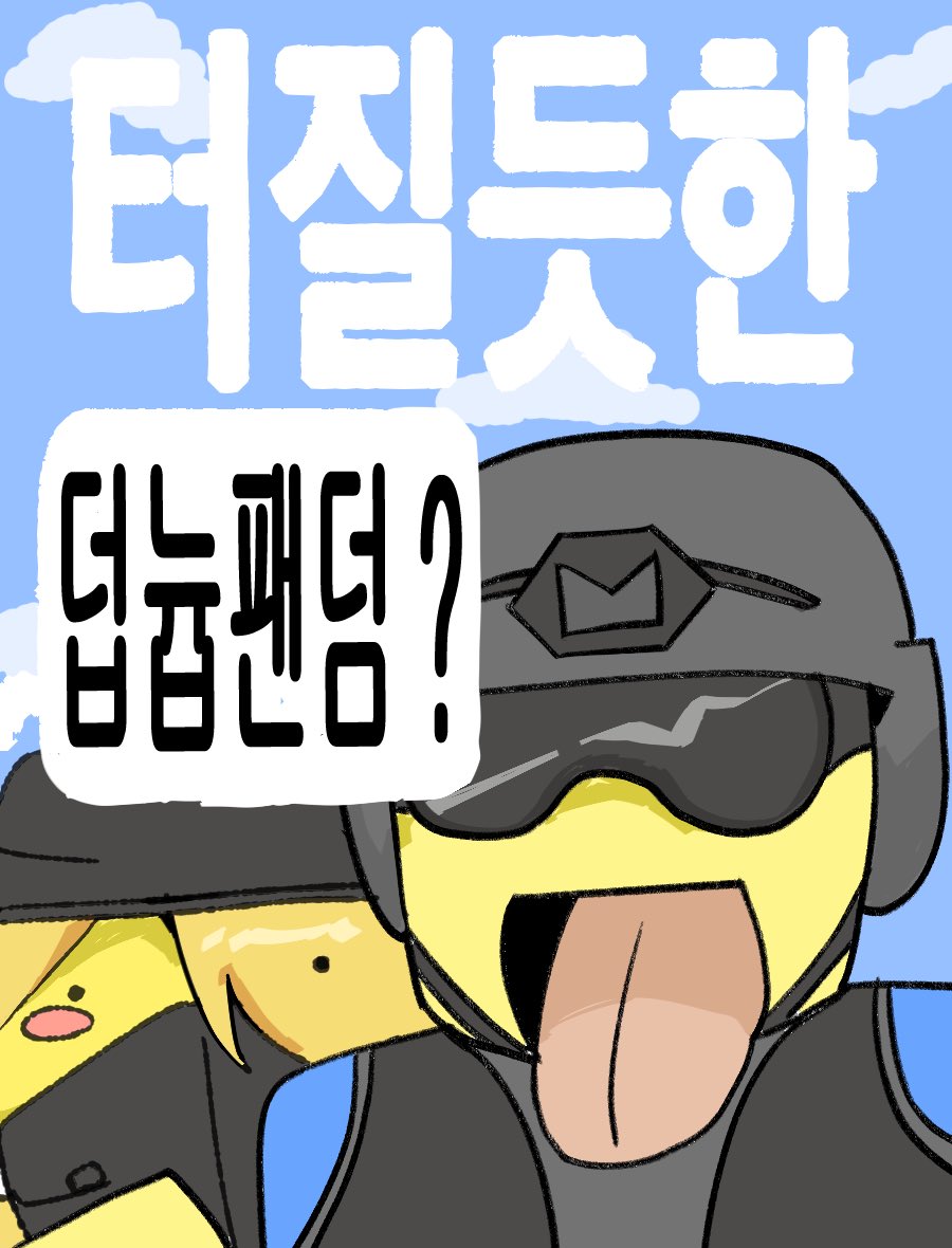 Madona_draw's tweet photo. 터질듯 넘치는 덥늅팬덤?
#dvn
#dummiesvsnoobs https://t.co/ODZBjG8UXe