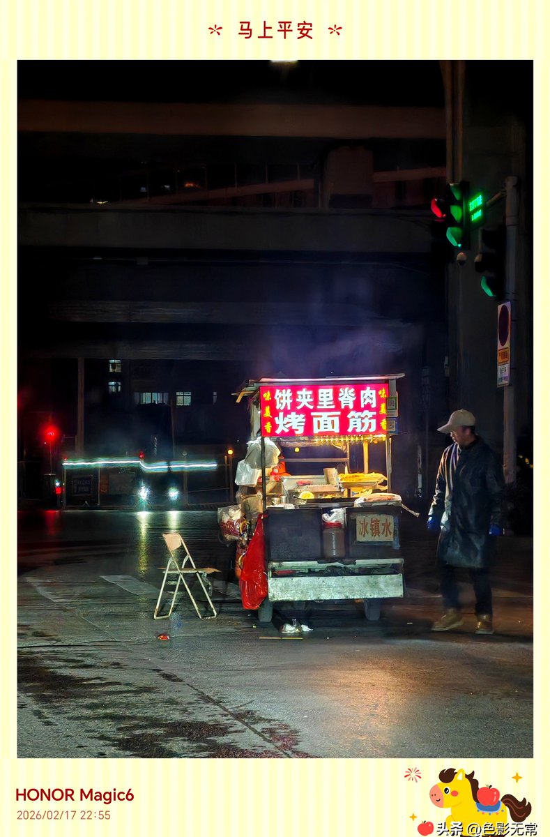 litte727325's tweet photo. [Late night craving hits—warm miso soup with silken tofu just came off the grill of my tiny food stall, steam curling in the cool night air. Only three seats left, who’s coming]， https://t.co/QcYTUdYuhn