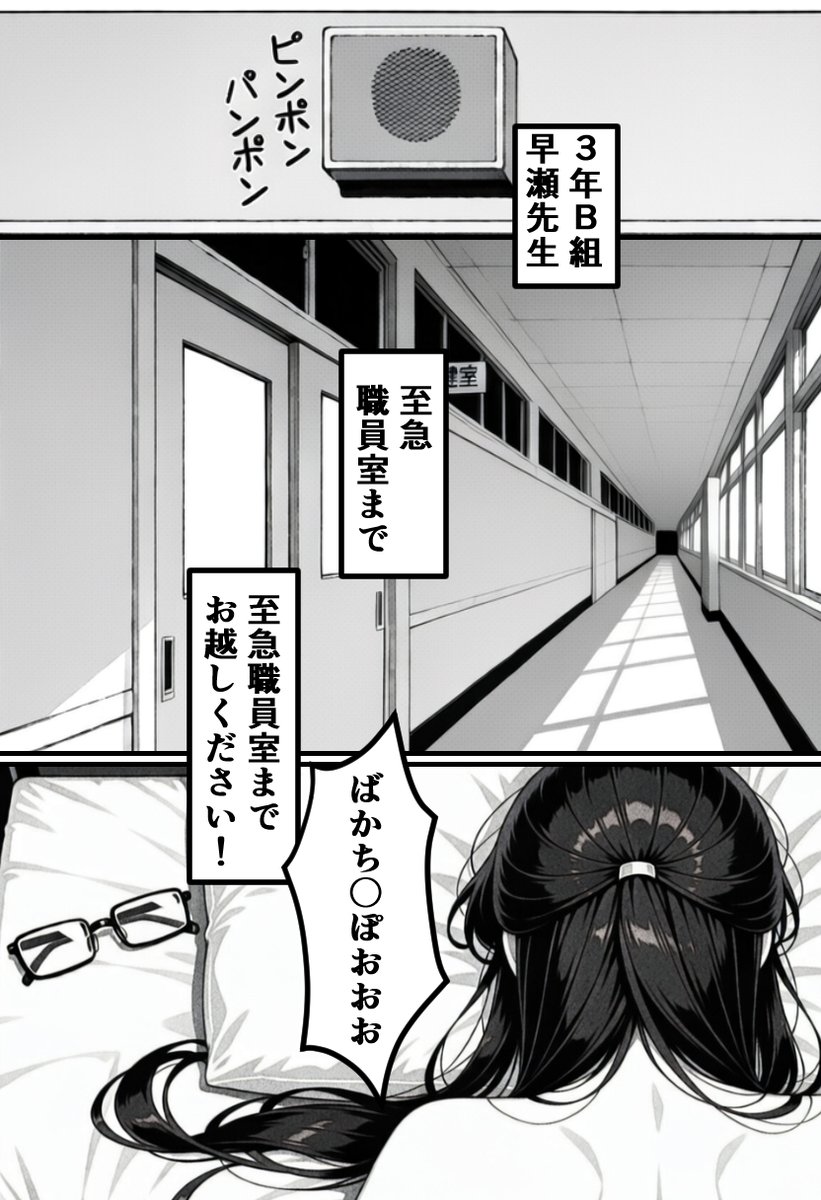 x025pqrd's tweet photo. バレるまで
(1/5) https://t.co/U2DZ0cdVoy