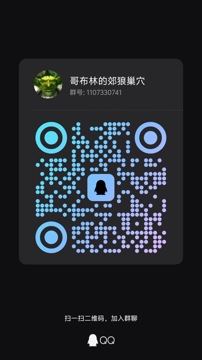 wuciren666's tweet photo. 欢迎各位进群，群里有很多圈子里的同好可以交流，低于QQ等级20级以下的暂时禁止进入，现在进群群文件有之前发过的所有波形文件可以自己拿，欢迎加群交流，（另外想做波形测试员可以私聊我，福利有定制波形一个），注意在进群的时候填自己是控或者是被控。  #郊狼 https://t.co/6yPXO3C6x3